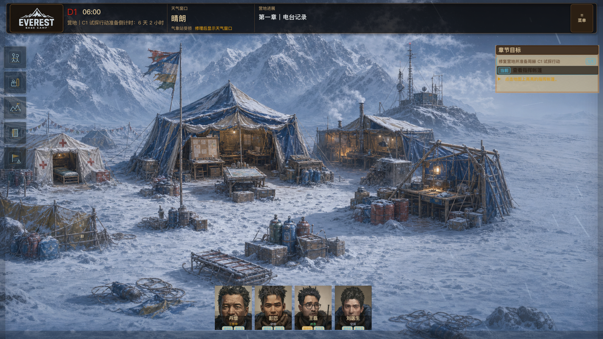 Everest Base Camp base overview screenshot