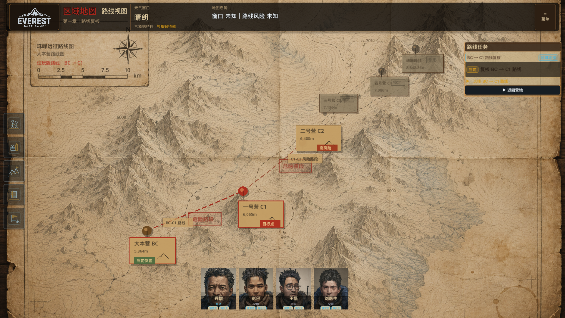 Everest Base Camp route map screenshot